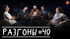 Разгоны 3. évad Ep.15 15. epizód