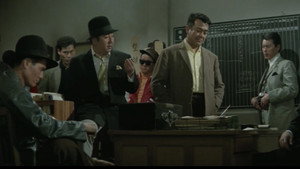 極道 háttérkép