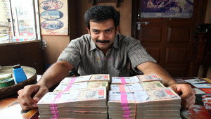ഇന്ത്യൻ റുപ്പി háttérkép