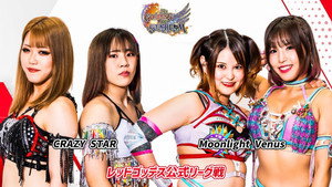 第13回 ゴッデス・オブ・スターダム ～タッグリーグ～ in GUNMA háttérkép