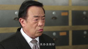 护宝风云 1. évad Ep.3 3. epizód