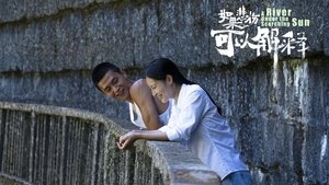 如果悲伤可以解释 háttérkép