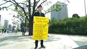 하이킥! 짧은 다리의 역습 1. évad Ep.12 12. epizód