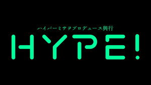 東京女子プロレス 14. évad Ep.49 49. epizód