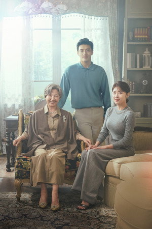 커튼콜: 나무는 서서 죽는다 poszter