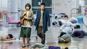 予兆 散歩する侵略者 劇場版 háttérkép
