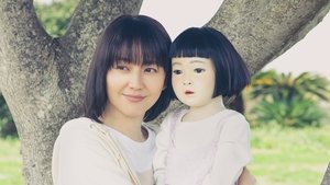 ドールハウス háttérkép