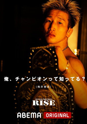 RISE 161 poszter