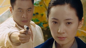眼中钉 kép