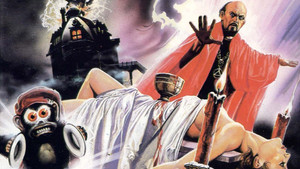 The Devil's Gift háttérkép