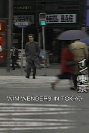 Wim Wenders in Tokyo poszter