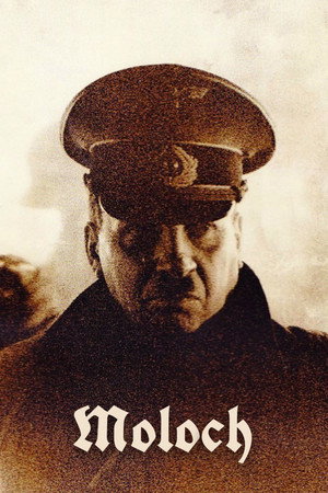 Молох poszter