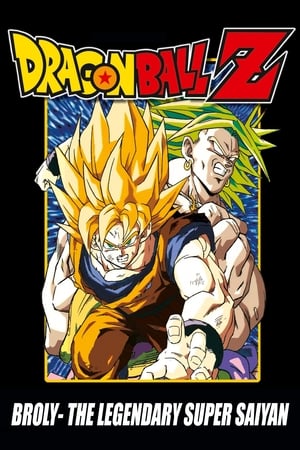 Dragon Ball Z Mozifilm 8 - Pusztítás!! Egy szoros – intenzív – Szuper-vad csata poszter