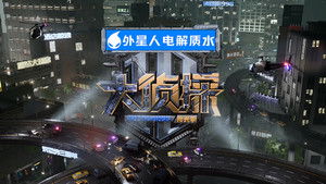 明星大侦探 kép