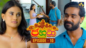 ජහුටා 1. évad Ep.10 10. epizód