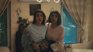 عيال نوف 1. évad Ep.1 1. epizód