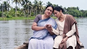 ഉള്ളൊഴുക്ക് háttérkép