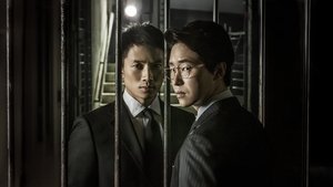 피고인 kép