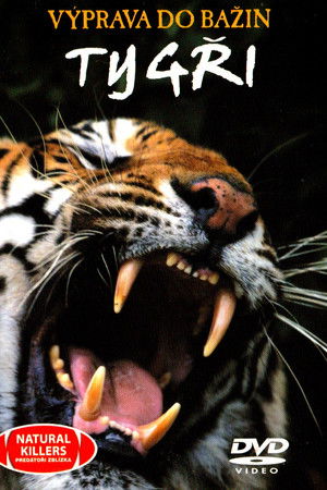 Mocsári tigris poszter
