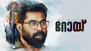 റോയ് háttérkép