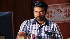 ஆண்டவன் கட்டளை háttérkép