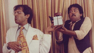 जाने भी दो यारों háttérkép