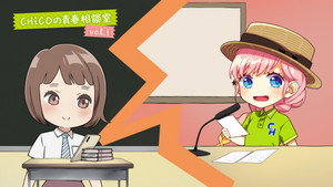 荒ぶる季節の乙女どもよ。 Speciális epizódok Ep.1 1. epizód