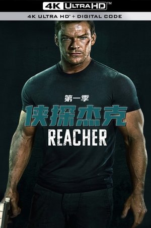 Reacher poszter