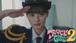 トラックガール 2. évad Ep.1 1. epizód