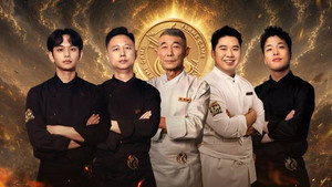 食神·百厨大战 Speciális epizódok Ep.47 47. epizód