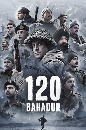120  बहादुर