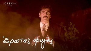 Έρωτας Φυγάς 1. évad Ep.25 25. epizód