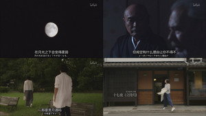 京都人の密かな愉しみ 1. évad Ep.13 13. epizód