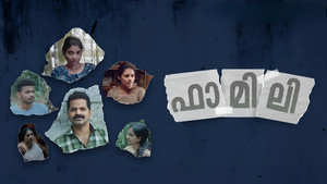 ഫാമിലി háttérkép