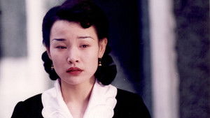 紅玫瑰白玫瑰 háttérkép