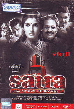 Satta poszter