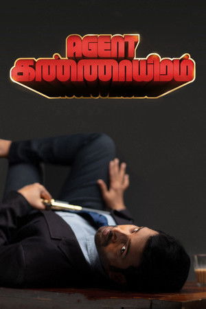 Agent கண்ணாயிரம் poszter