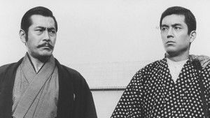 姿三四郎 háttérkép