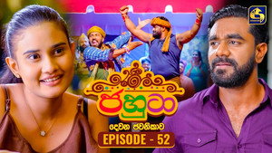 ජහුටා 2. évad Ep.52 52. epizód
