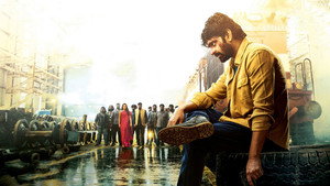 భళా తందనాన háttérkép