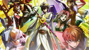 コードギアス 反逆のルルーシュⅢ 皇道 háttérkép