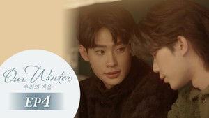 Our Winter 1. évad Ep.4 4. epizód