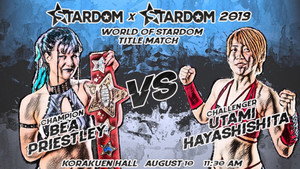STARDOM × STARDOM2019 háttérkép