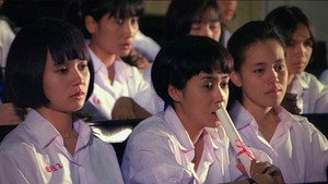 ส.อ.ว.ห้อง 2 รุ่น 44 háttérkép