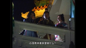 天蠶變之再與天比高 1. évad Ep.9 9. epizód