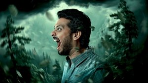 அதோமுகம் háttérkép