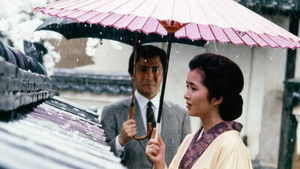 春の鐘 háttérkép