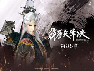 霹靂布袋戲 77. évad Ep.38 38. epizód