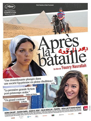 بعد الموقعة‎‎ poszter