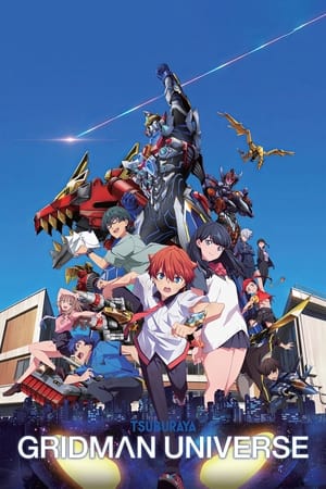 Gridman Universe filmek